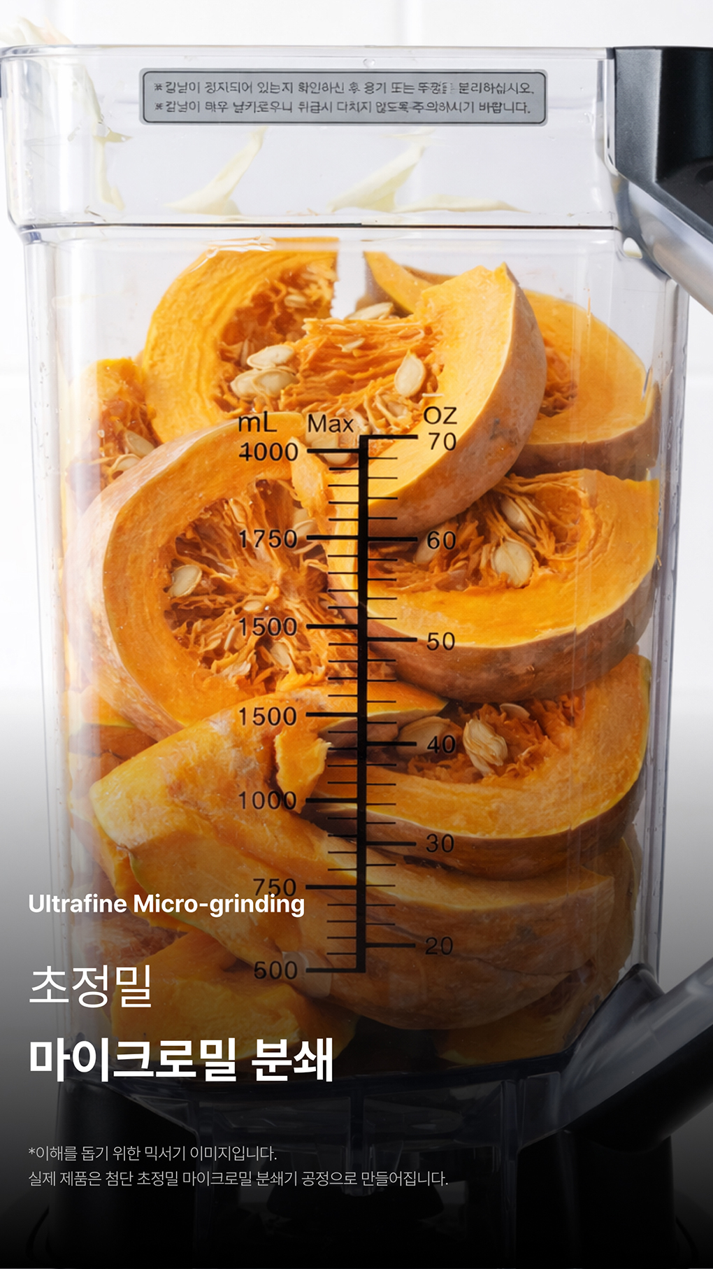 푸릇담 젊은농부 호박즙, 100ml, 60팩