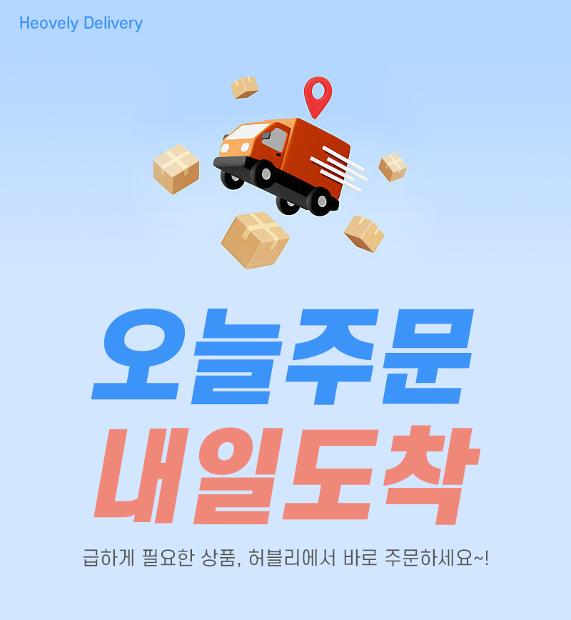 허블리 벗겨지지 않는 코튼자수 페이크삭스, 화이트, 10켤레, FREE (230~250mm) 상세 이미지 2