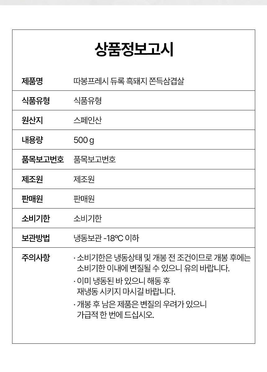 상품 상세 이미지