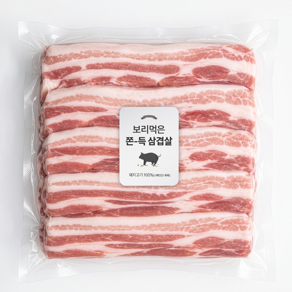 따봉프레시 보리먹은 숙성 흑돼지 황제 삼겹살, 500g, 2개