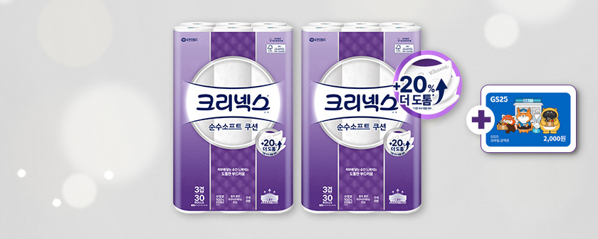 크리넥스 순수소프트 쿠션 화장지, 3겹, 25m, 30롤, 2개