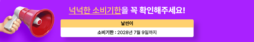날씬이 탄수화물컷, 60정, 4박스