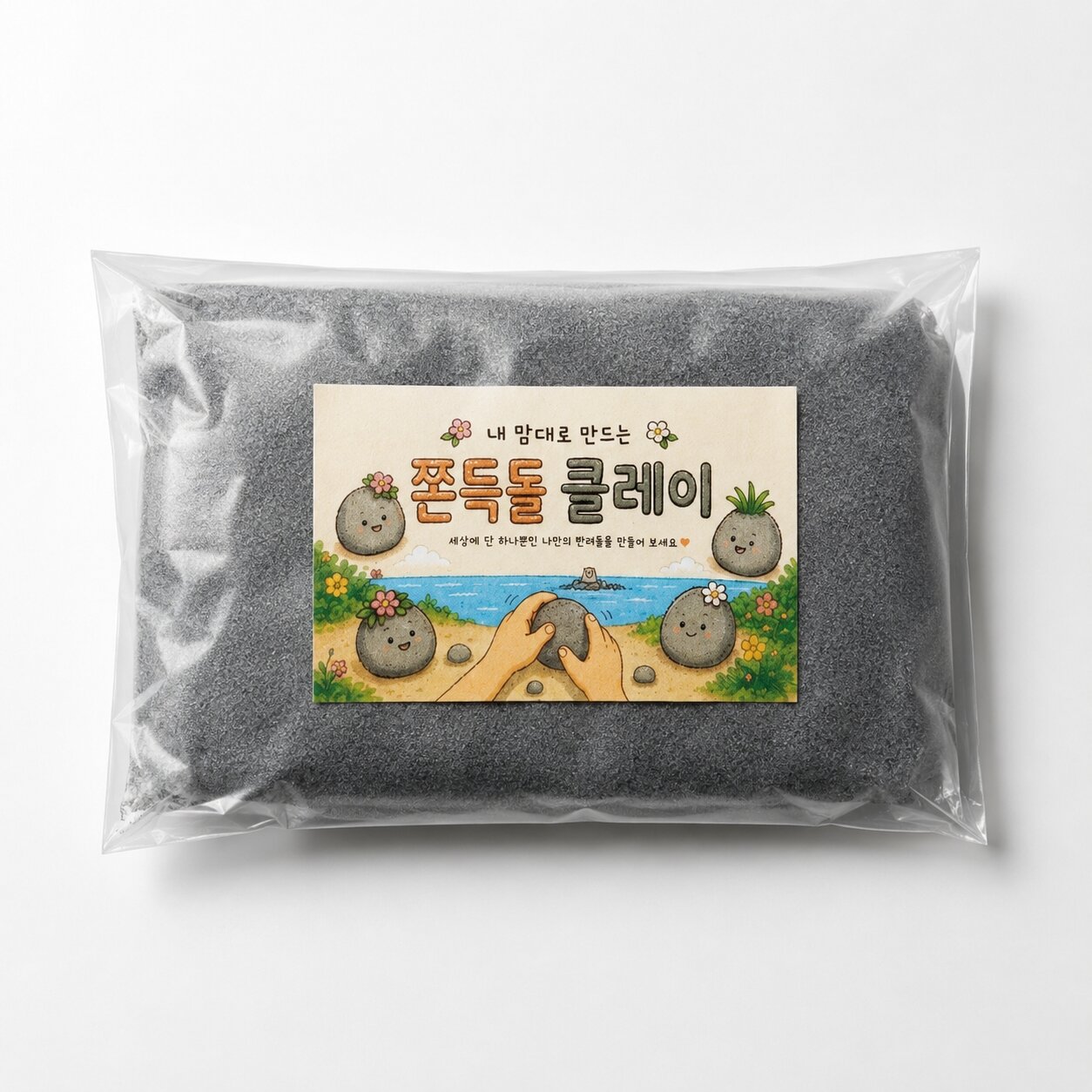 프레젠또 반려돌 클레이, 클레이 단품, 1개