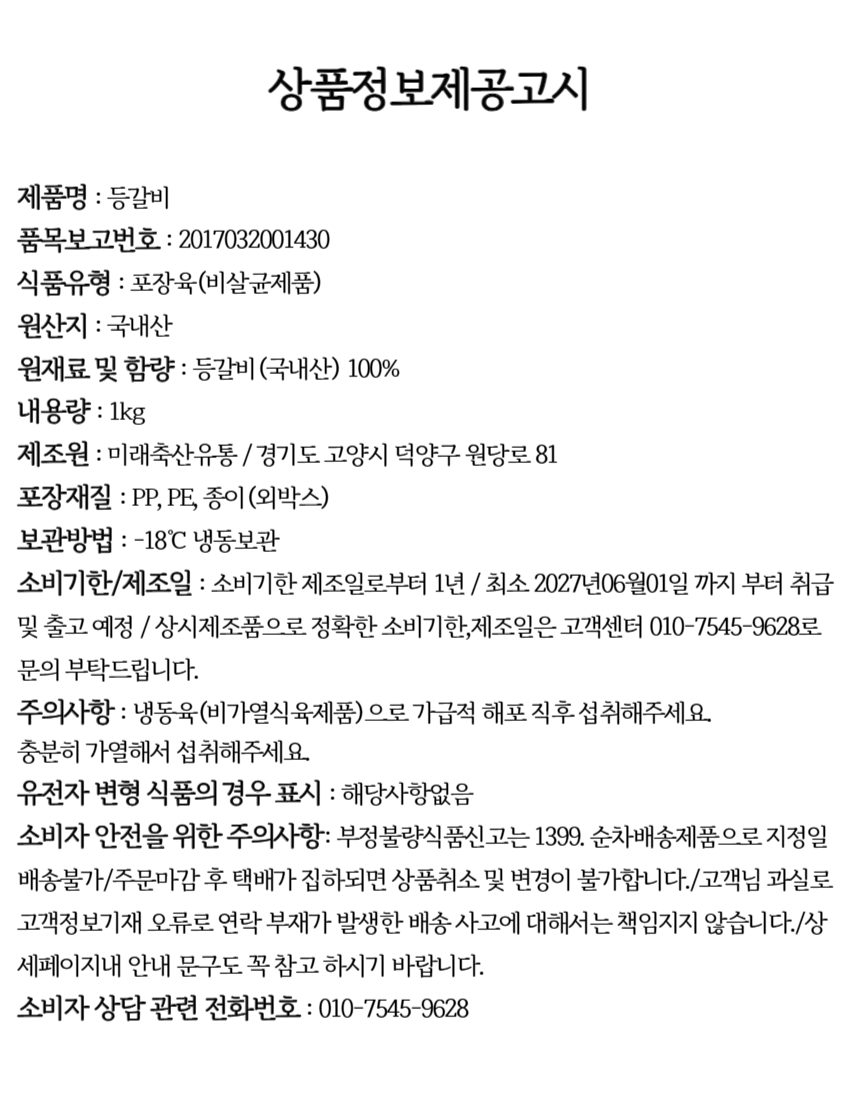상품 상세 이미지