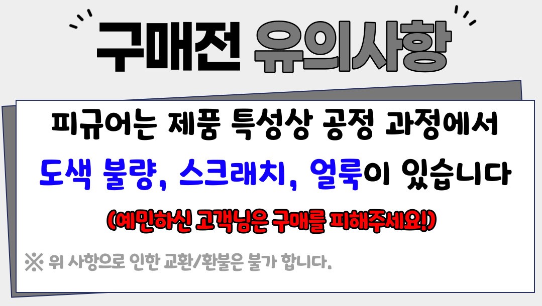 반프레스토 나의 히어로 아카데미아 MAXIMATIC 바쿠고 카츠키, 1개 상세 이미지 2