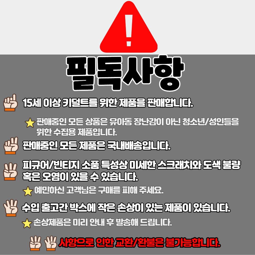 반프레스토 나의 히어로 아카데미아 MAXIMATIC 바쿠고 카츠키, 1개 상세 이미지 1