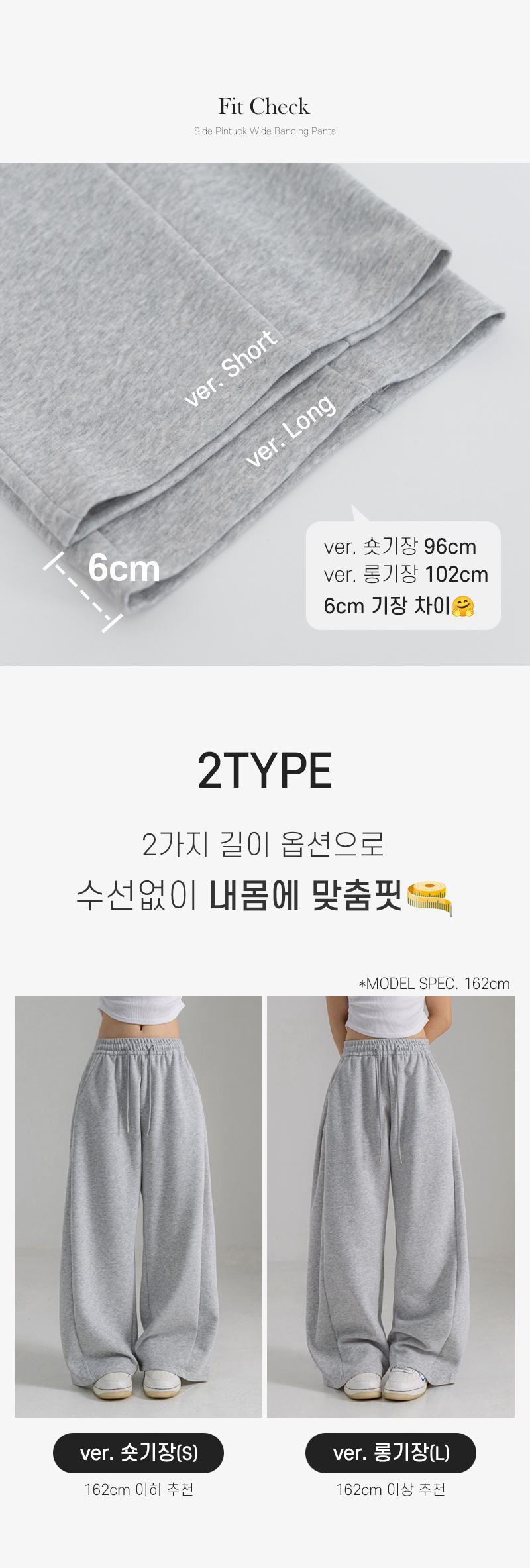 허블리 사이드 핀턱 와이드 밴딩 팬츠, 그레이, S, 1개