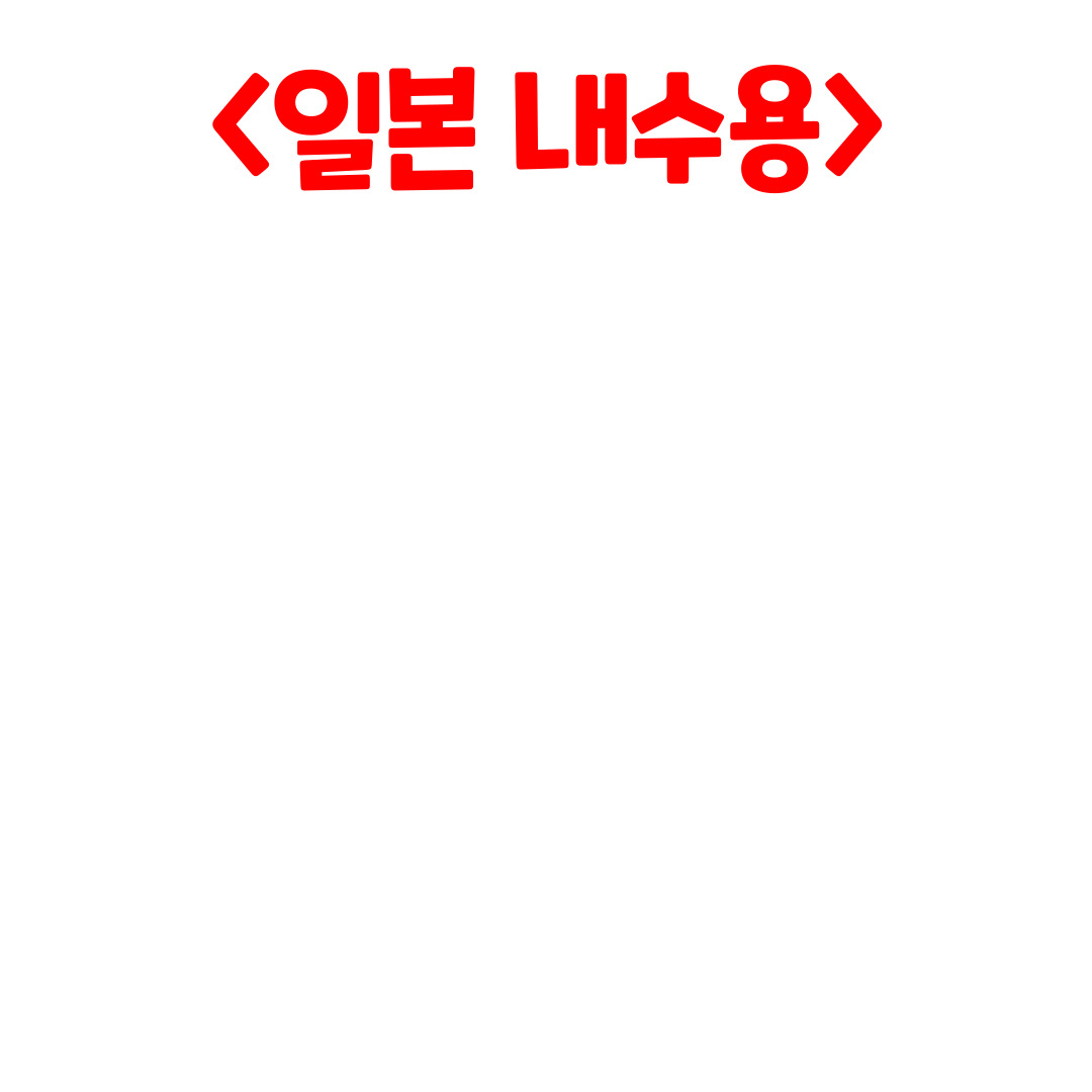 반프레스토 나의 히어로 아카데미아 MAXIMATIC 바쿠고 카츠키, 1개 상세 이미지 3