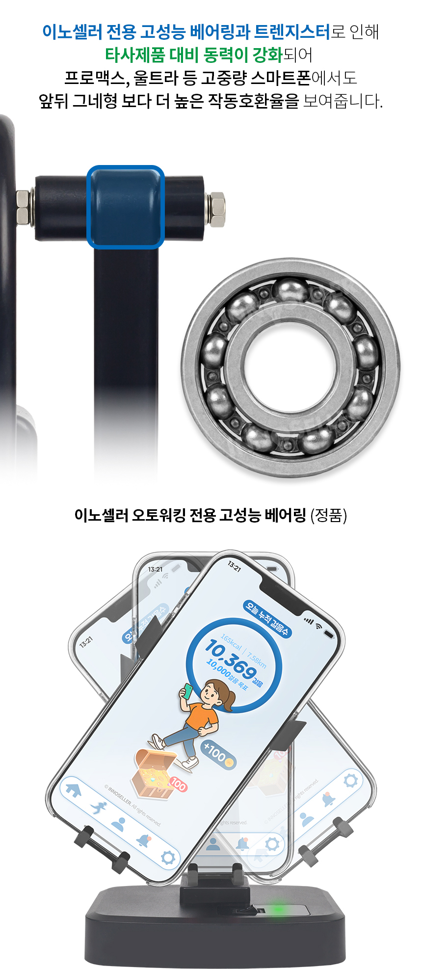 오토워킹 프로 싱글 자동 만보기, 블랙, 1개 상세 이미지 6