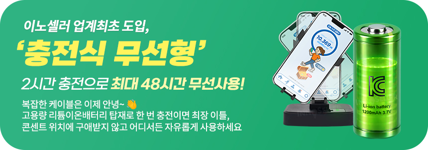 오토워킹 프로 싱글 자동 만보기, 블랙, 1개 상세 이미지 1