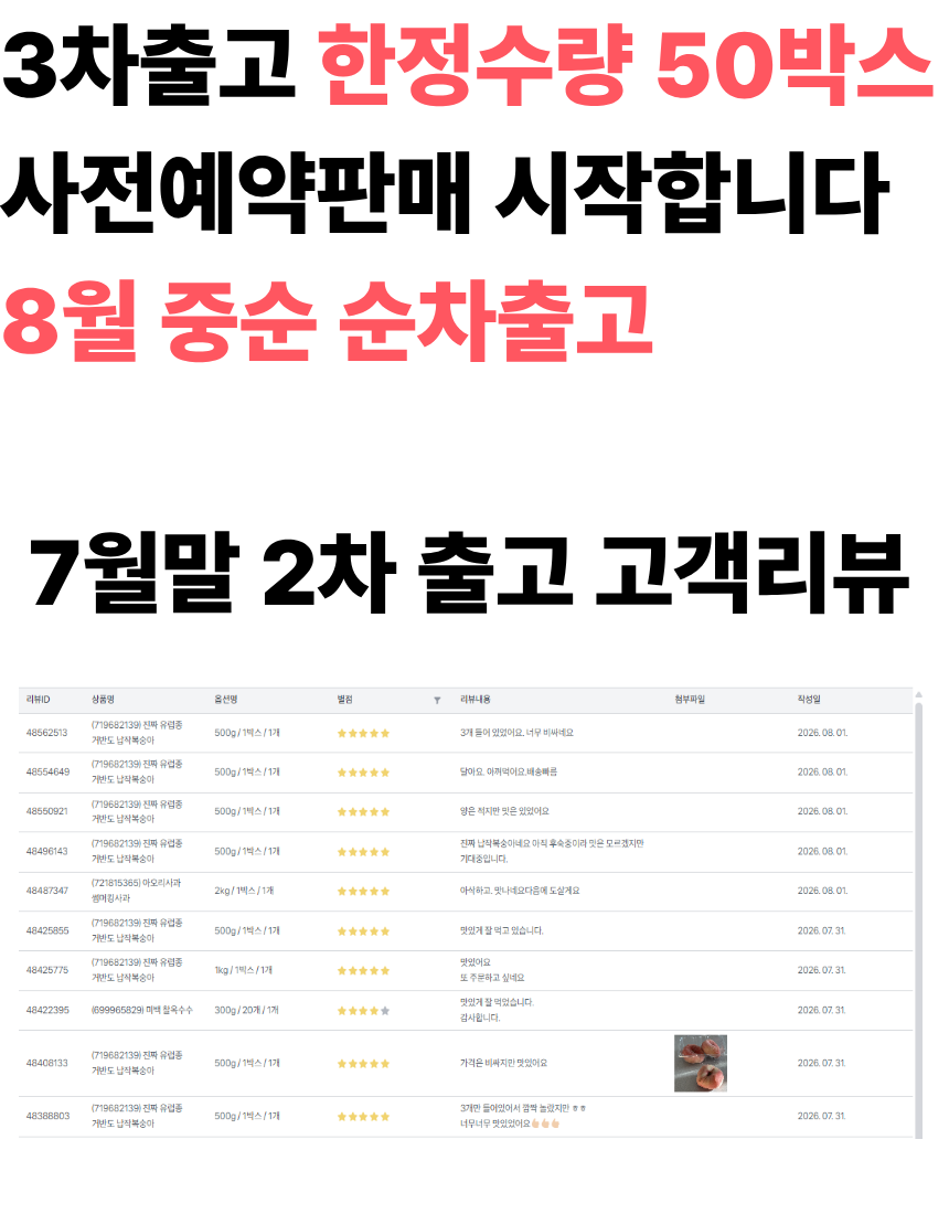 상품 상세 이미지