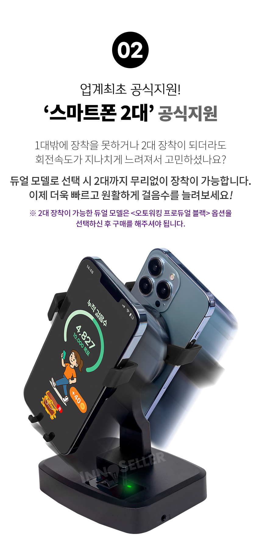 오토워킹 프로 싱글 자동 만보기, 블랙, 1개 상세 이미지 4