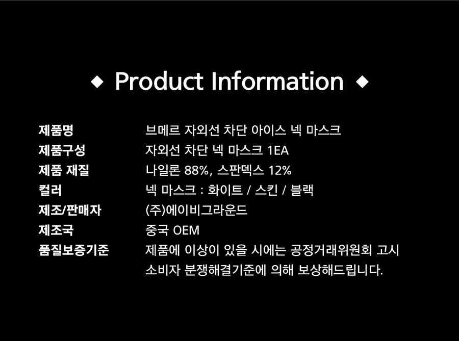 상품 상세 이미지