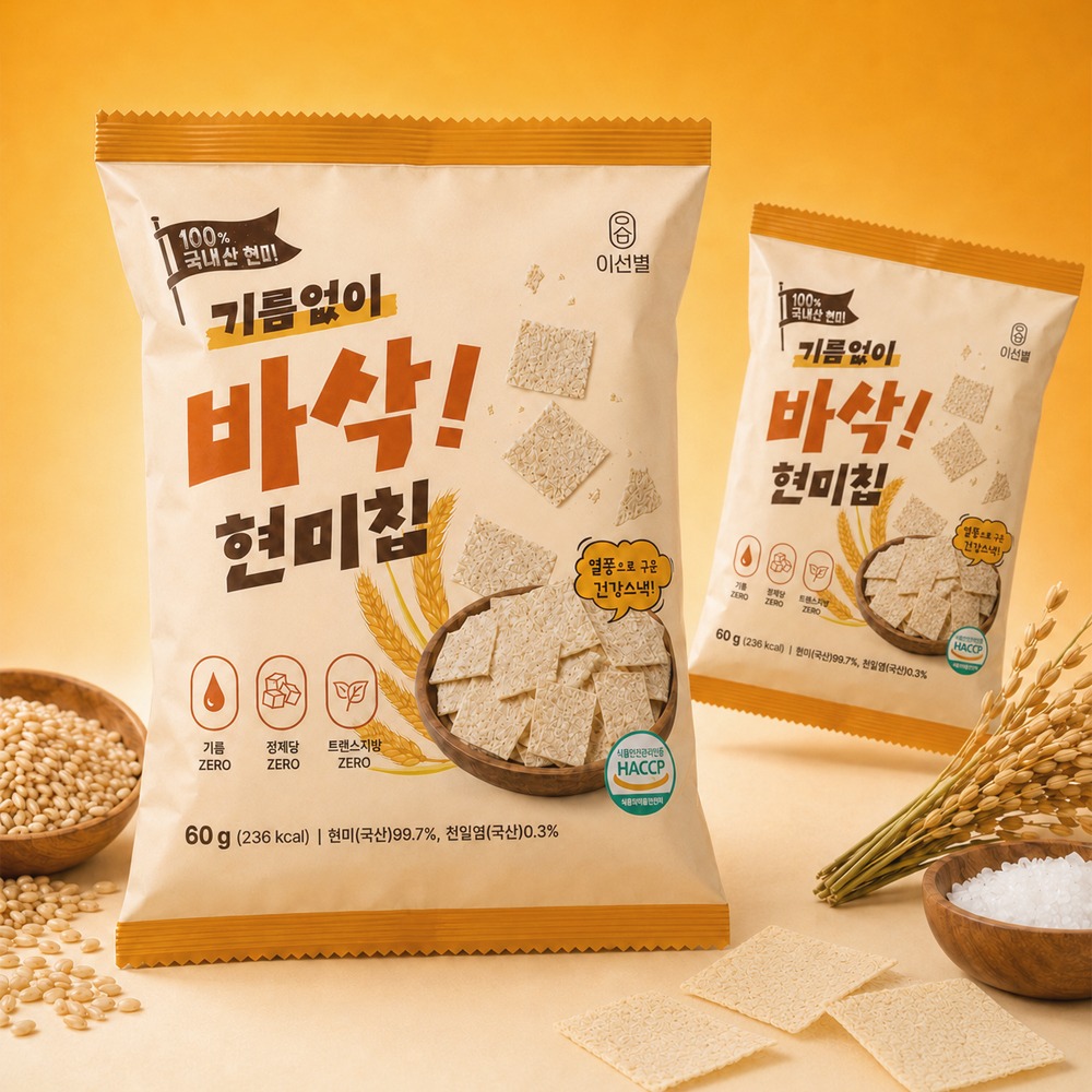기름ZERO 바삭한 현미칩, 60g, 10봉