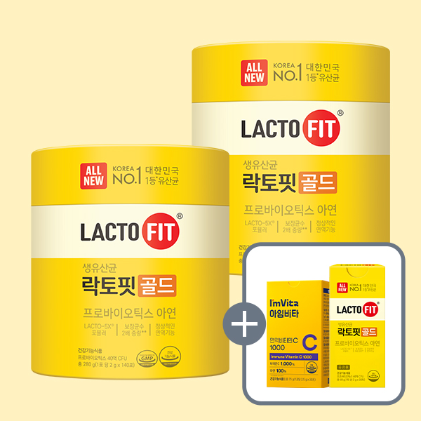 종근당건강 락토핏 골드, 140포, 2개 + 락토핏 골드, 30포 + 아임비타 면역비타민C, 30포 가격 추이 종근당건강 락토핏 골드, 140포, 2개 + 락토핏 골드, 30포 + 아임비타 면역비타민C, 30포 - 최저가 58,700원