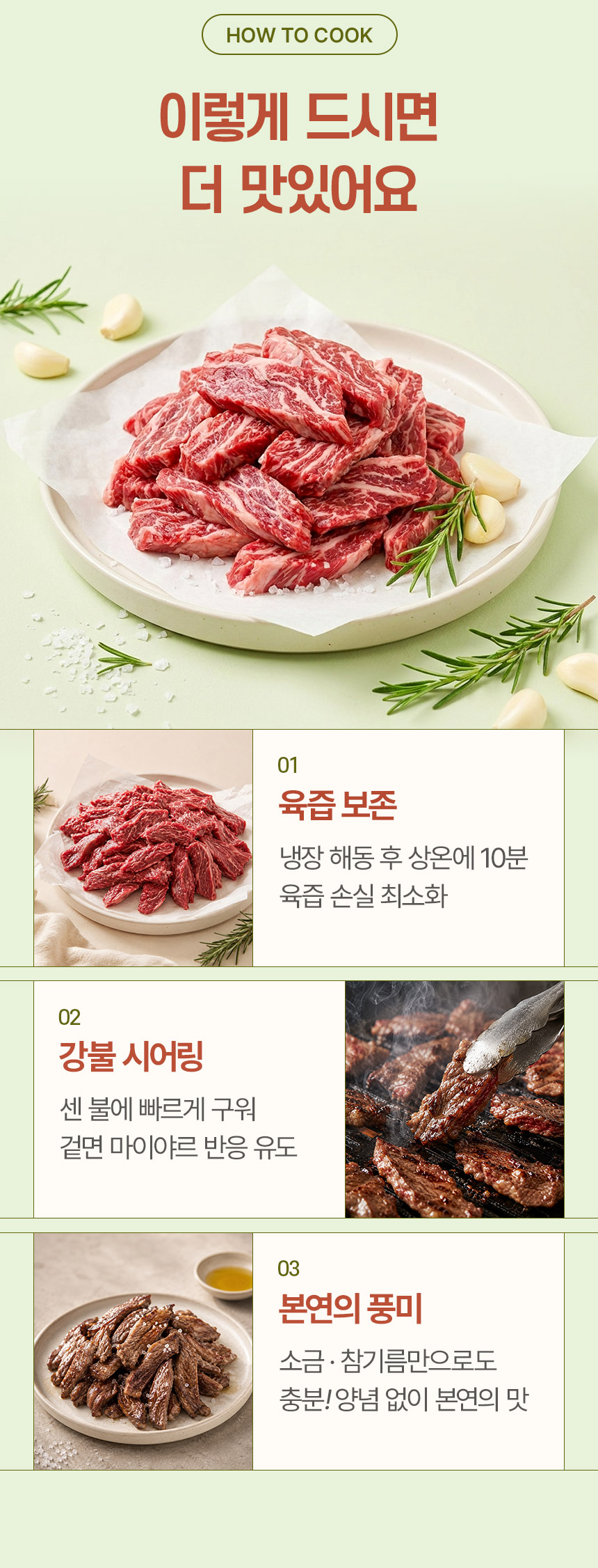 파파네정육점 손질 소갈비살, 미국산, 200g, 5개