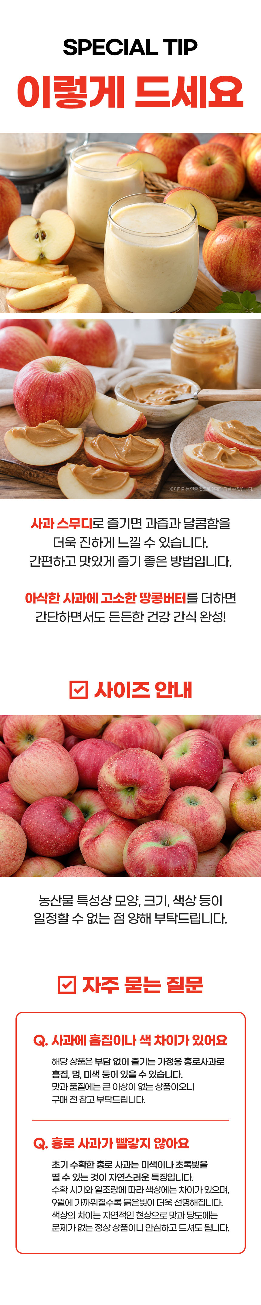 경북 홍로사과, 14-16과, 2kg, 1박스