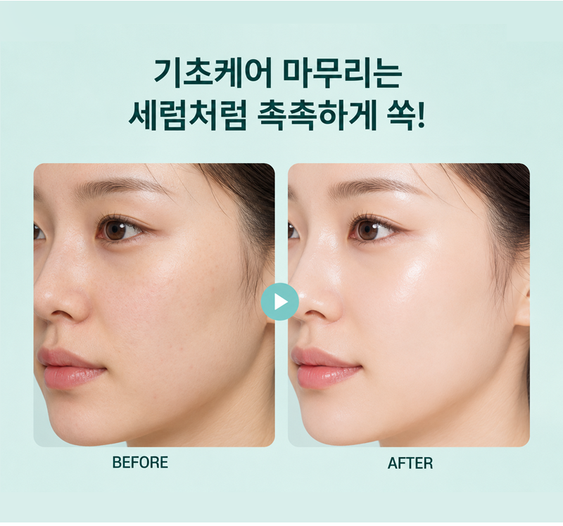 닮 모이스처 자외선 선세럼, 50ml, 2개