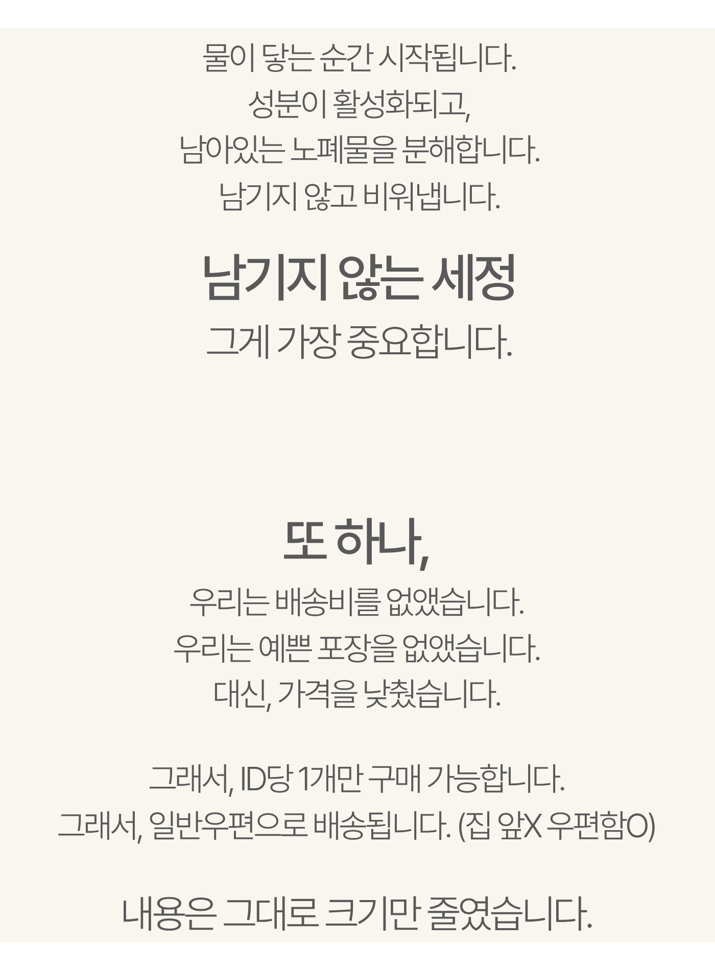 르베르다 천연 비누, 25g, 1개 상세 이미지 3