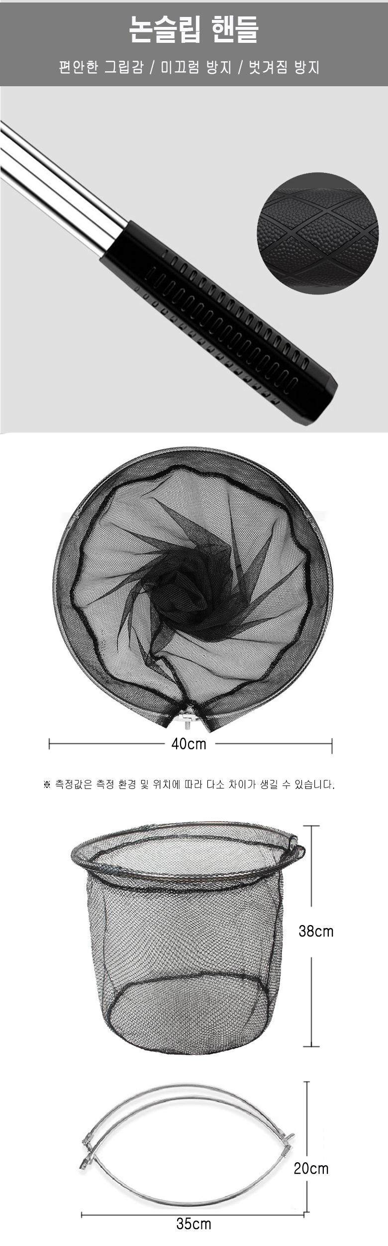 3단 접이식 낚시용 원형 뜰채, 210cm, 1개 상세 이미지 4