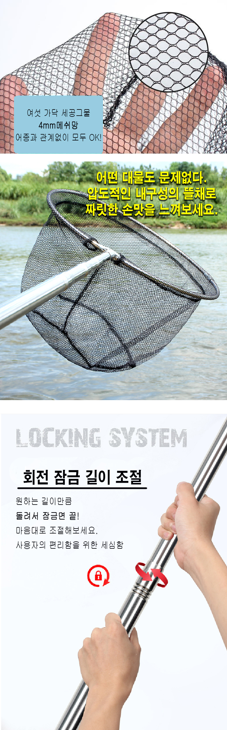 3단 접이식 낚시용 원형 뜰채, 210cm, 1개 상세 이미지 3