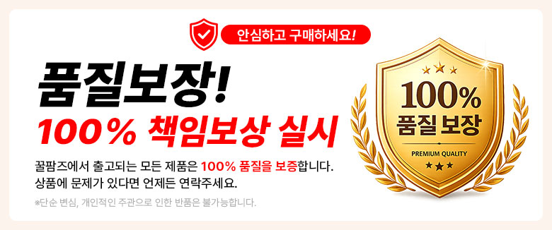 꿀팜즈 산지직송 초고당도 영암 무화과, 500g, 1박스 상세 이미지 1