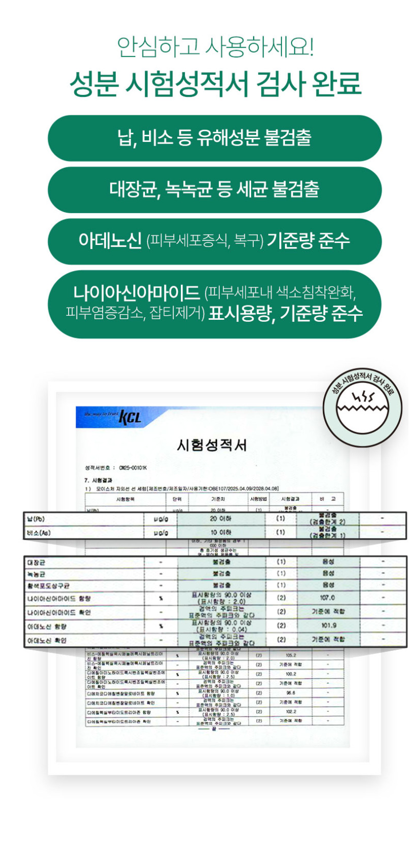 닮 모이스처 자외선 선세럼, 50ml, 2개