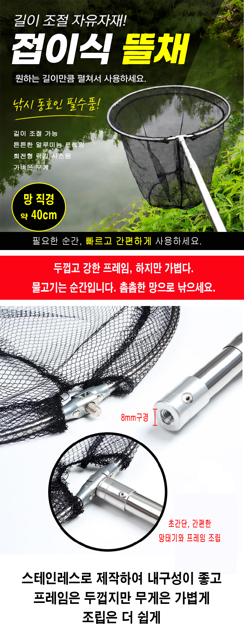 3단 접이식 낚시용 원형 뜰채, 210cm, 1개 상세 이미지 2