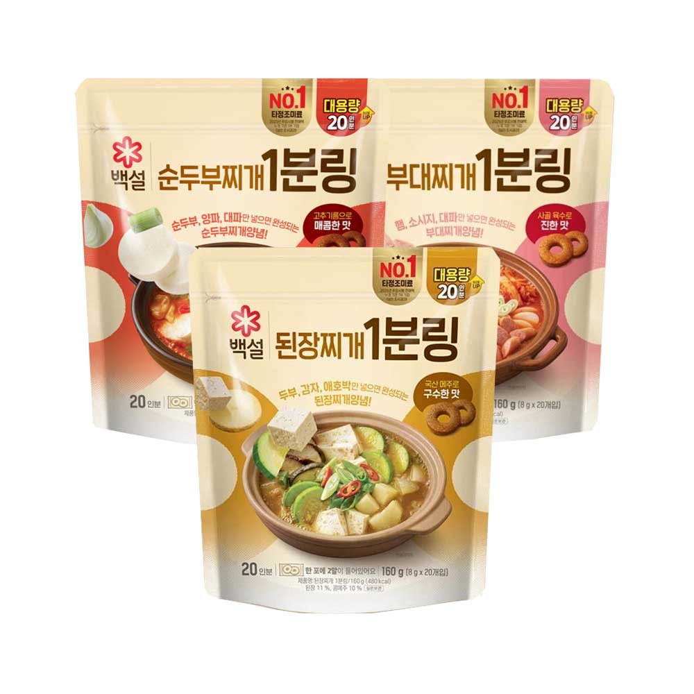 백설 1분링, 된장찌개 20입 1개 + 순두부찌개 20입 1개 + 부대찌개 20입 1개, 1세트 토스쇼핑 특가
