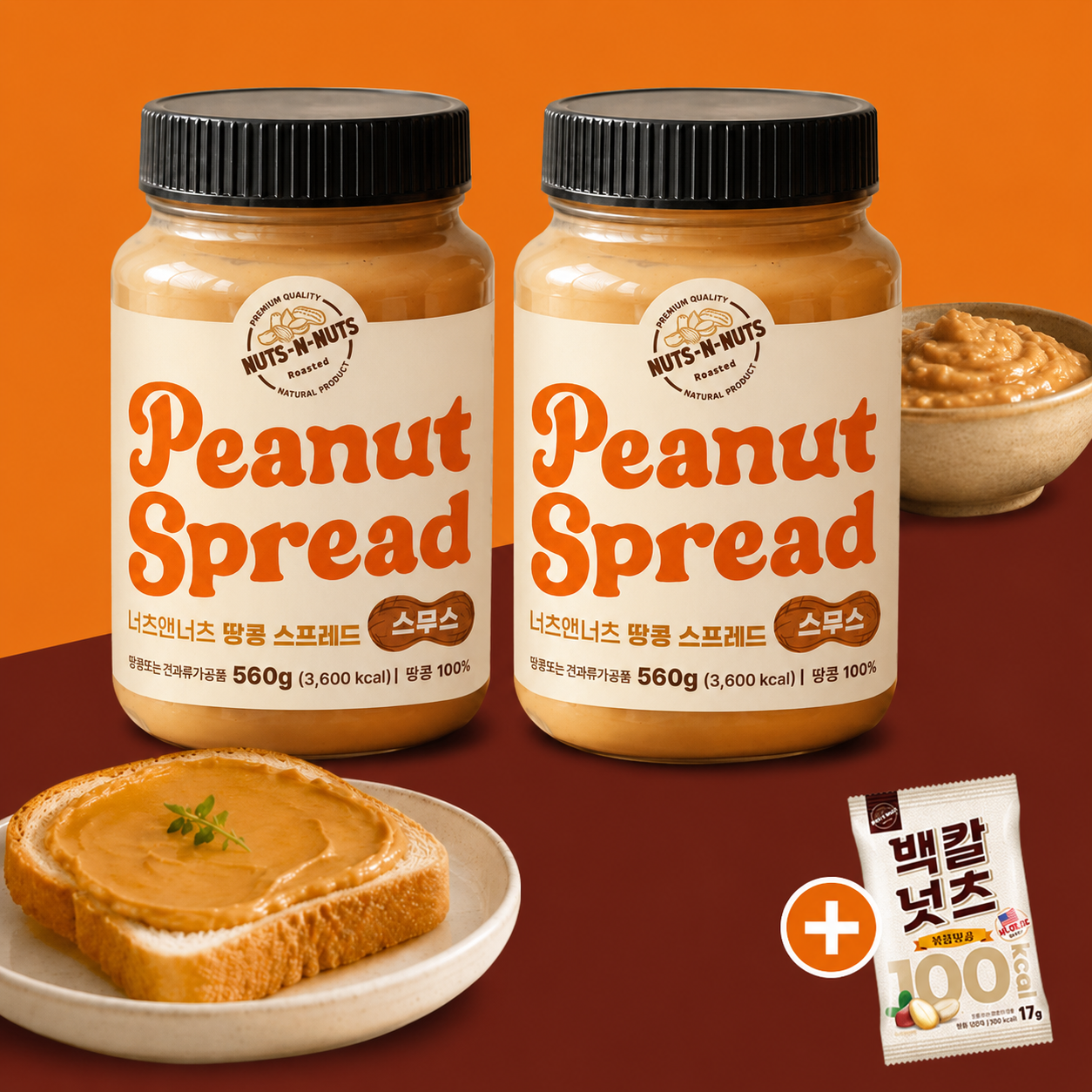 너츠앤너츠 땅콩버터, 스무스 560g 2개 + 백칼넛츠 17g 1개 상품 이미지 1