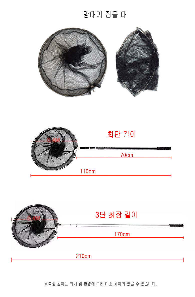 3단 접이식 낚시용 원형 뜰채, 210cm, 1개 상세 이미지 5