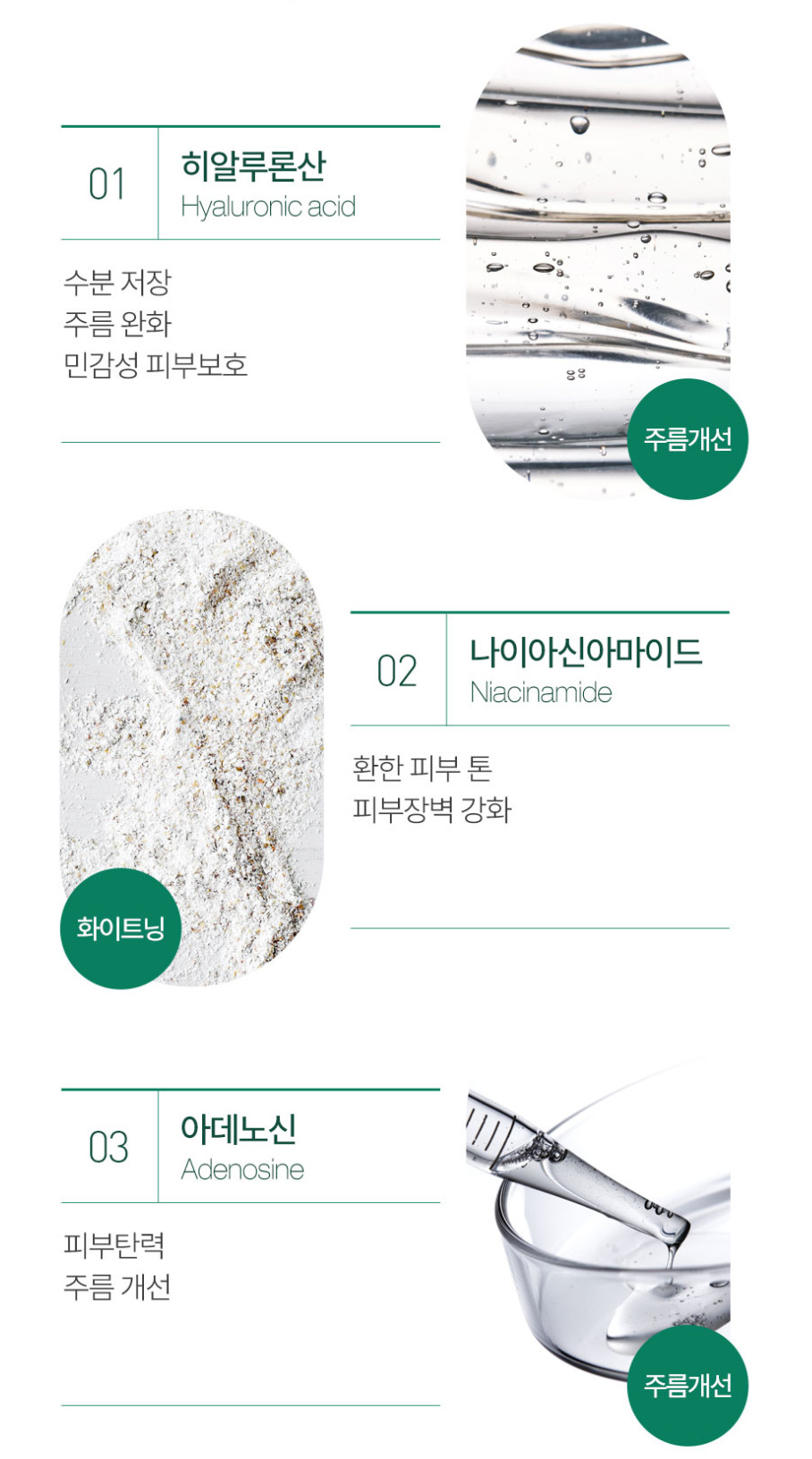 닮 모이스처 자외선 선세럼, 50ml, 2개