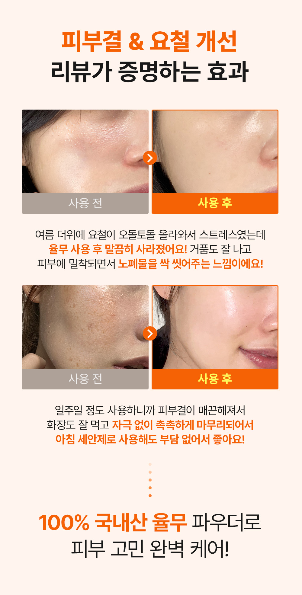 마미케어 율무 효소 클렌저, 50g, 2개