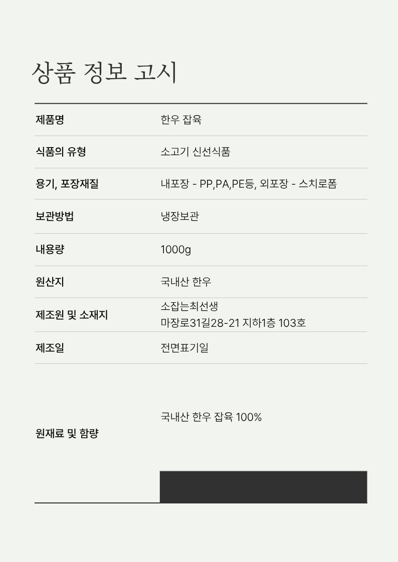 상품 상세 이미지