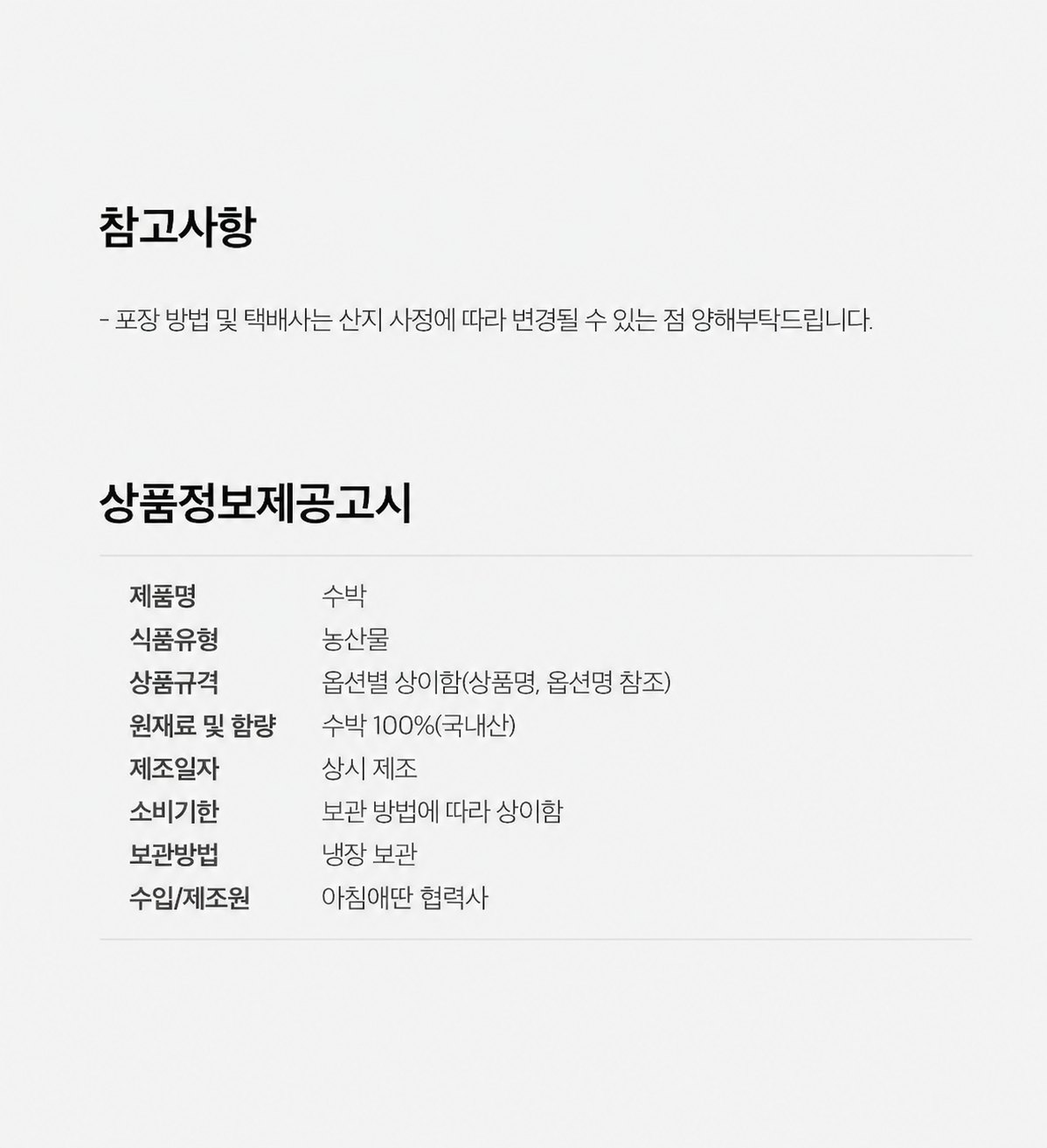 상품 상세 이미지