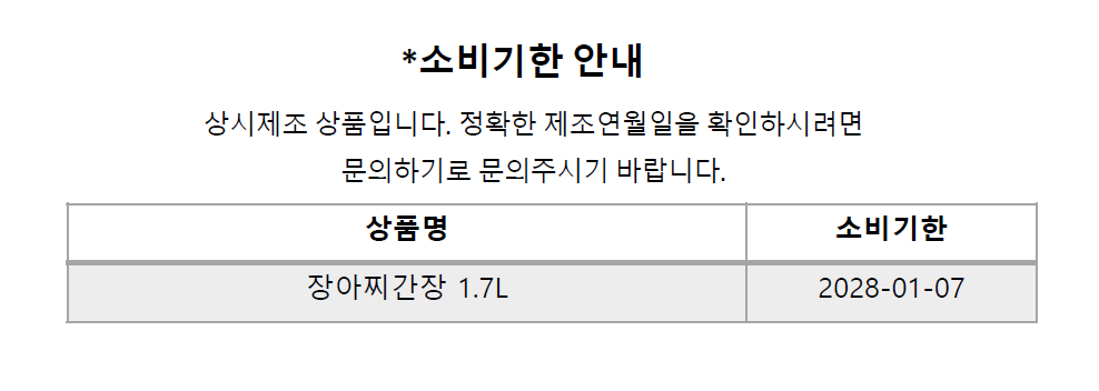 상품 상세 이미지