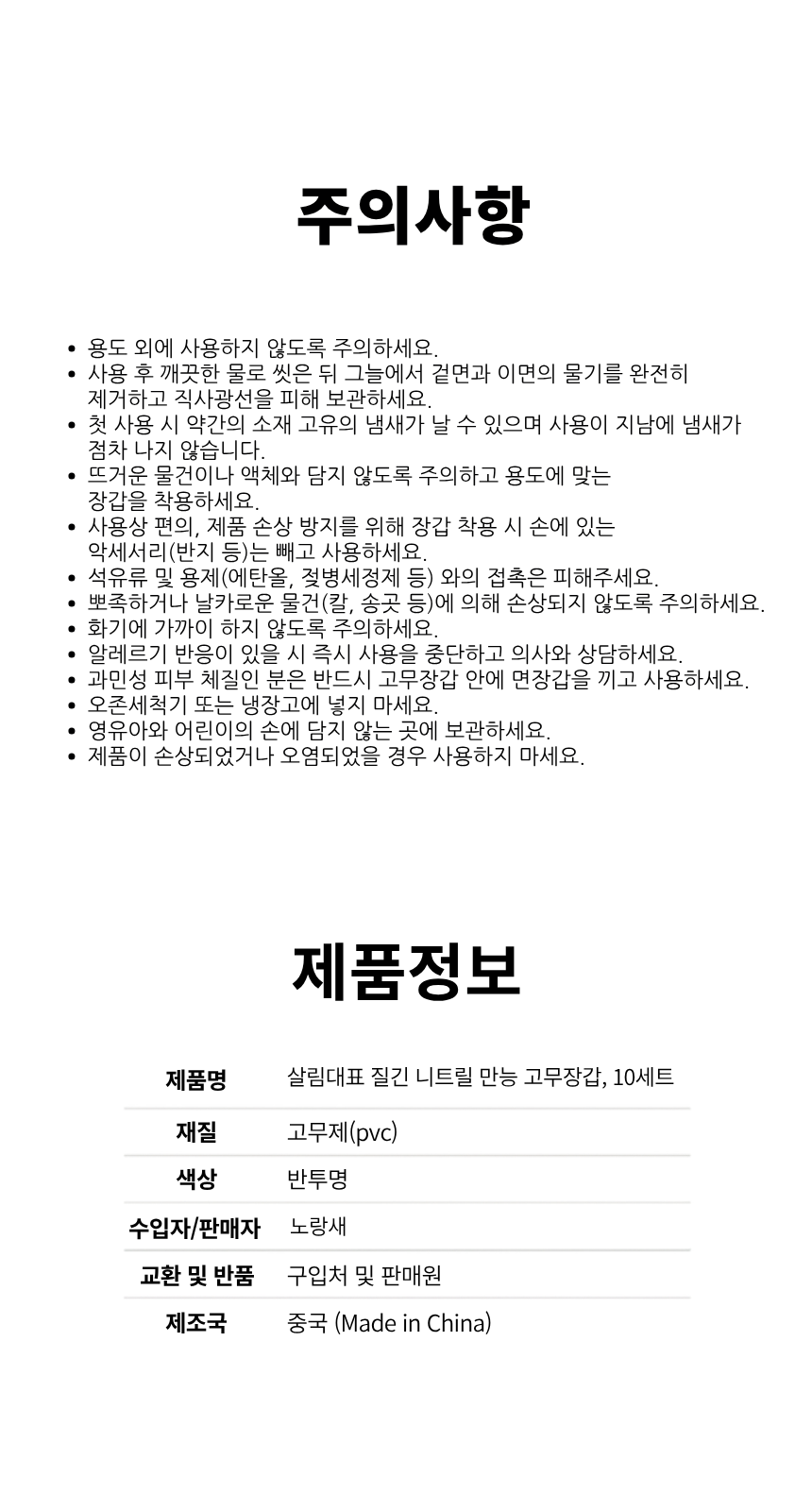 상품 상세 이미지