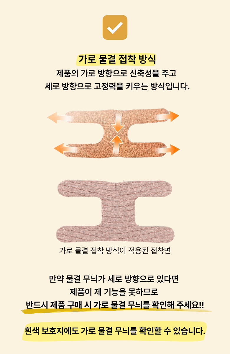 루미웨이브 손가락 관절 보호 패치 고탄력 실리콘 밴드, FREE, 1세트 상세 이미지 5