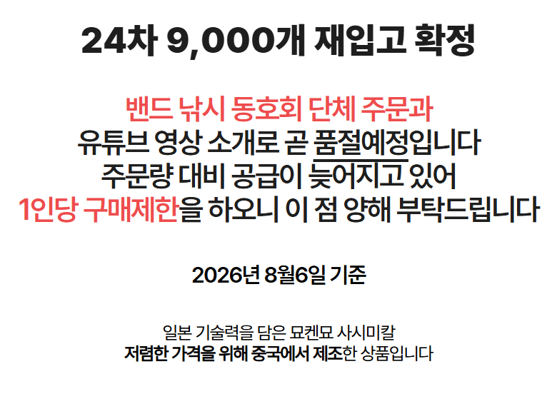 상품 상세 이미지