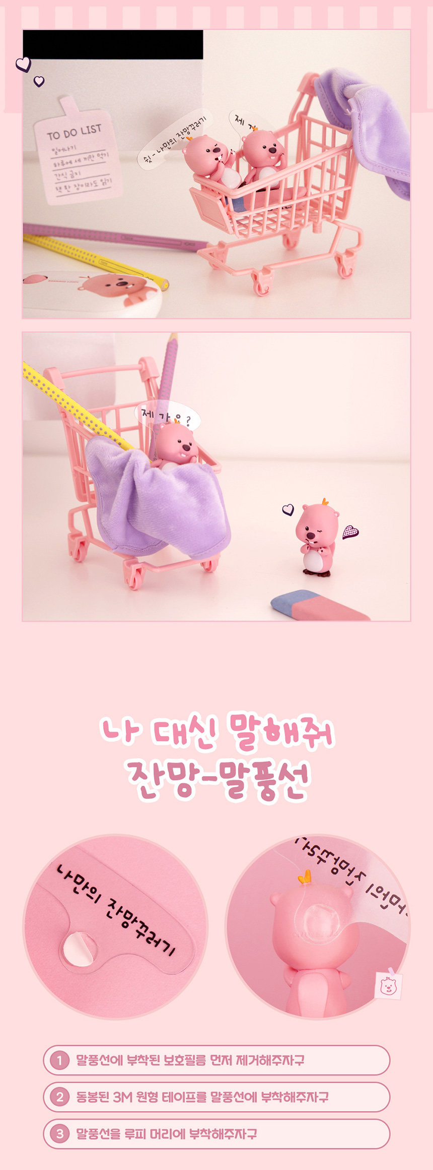 로이체 잔망루피 모니터 피규어, 어쩔루피, 1개 상세 이미지 5