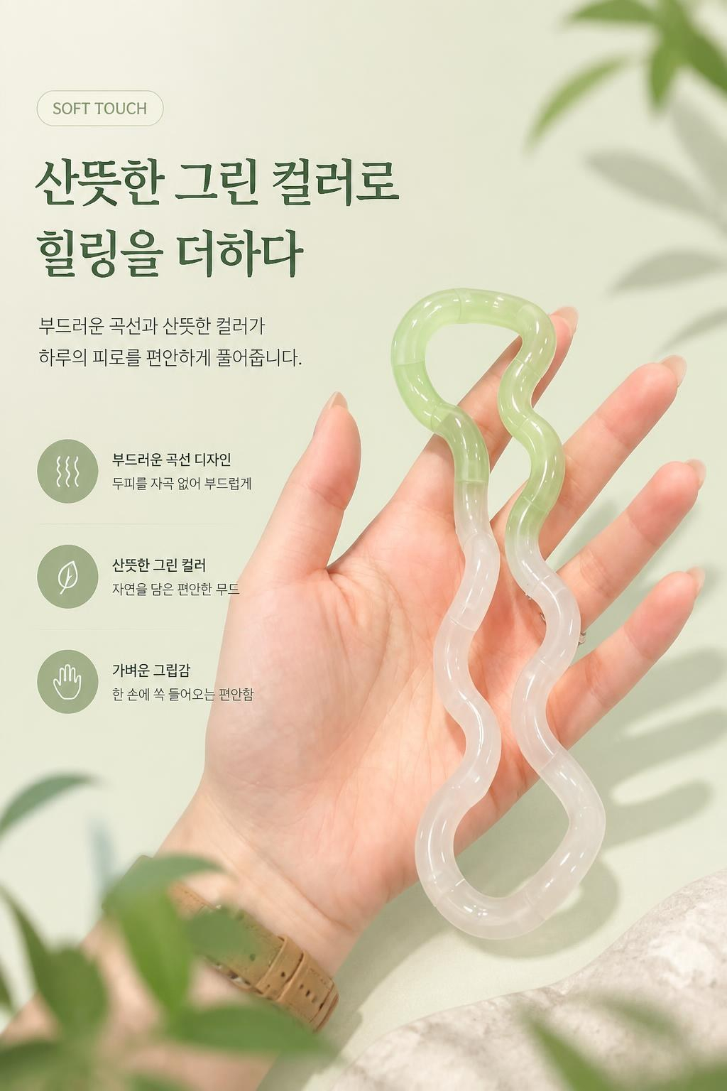 탱글 피젯토이 탱글이, 투명, 1개 상세 이미지 5