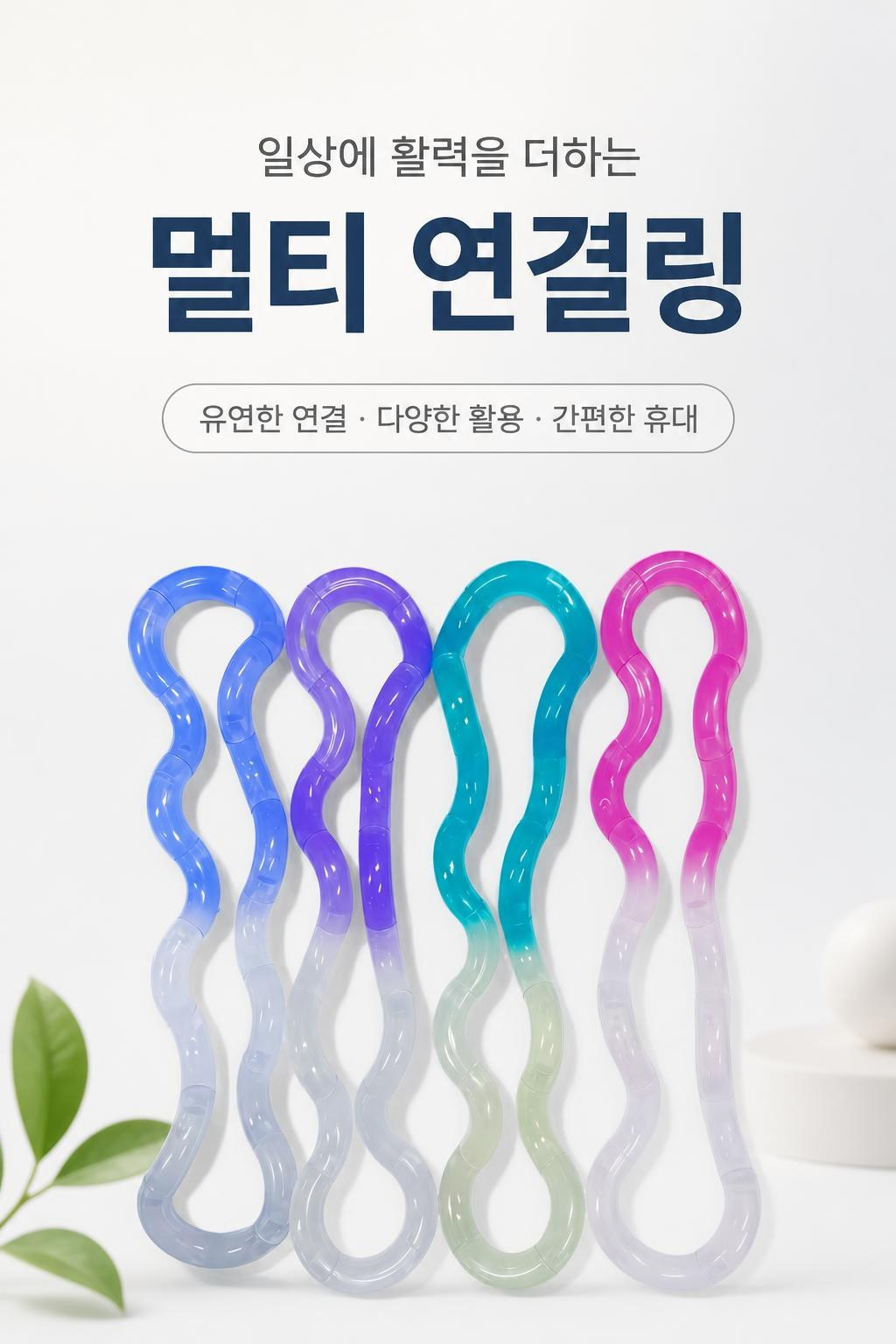탱글 피젯토이 탱글이, 투명, 1개 상세 이미지 3