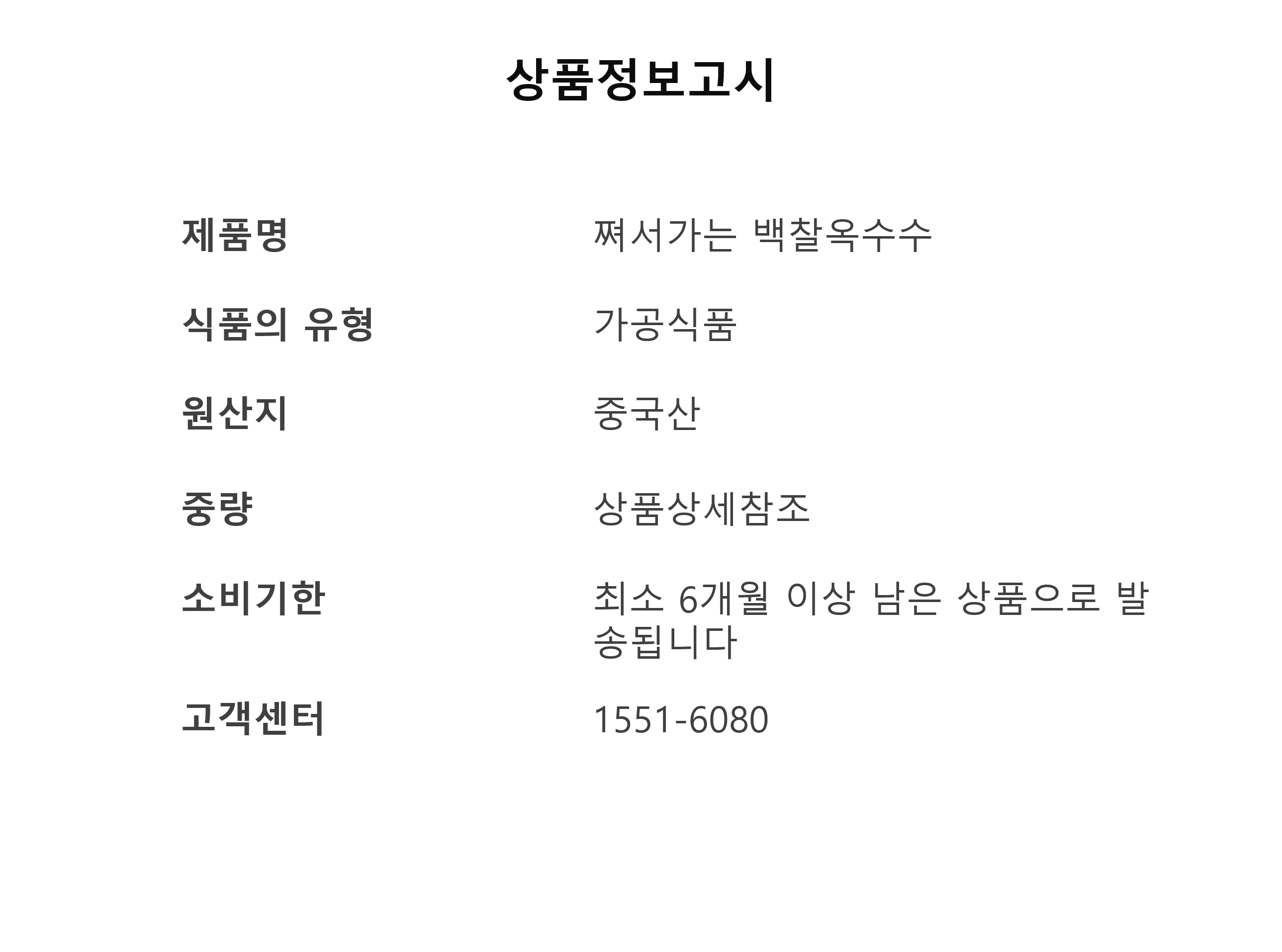 상품 상세 이미지