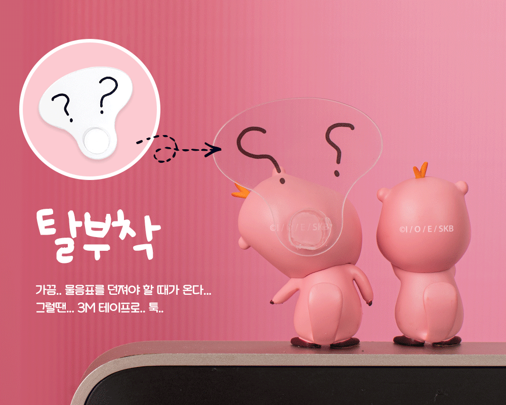 로이체 잔망루피 모니터 피규어, 둥절루피, 1개 상세 이미지 2