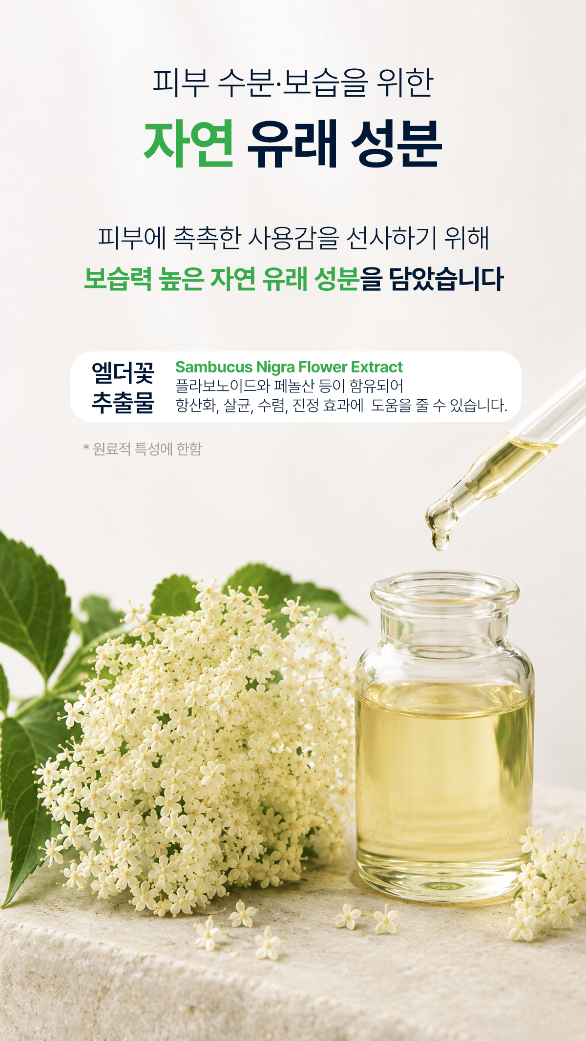 순수공감 프라임 물티슈, 캡형, 70gsm, 72매, 10팩