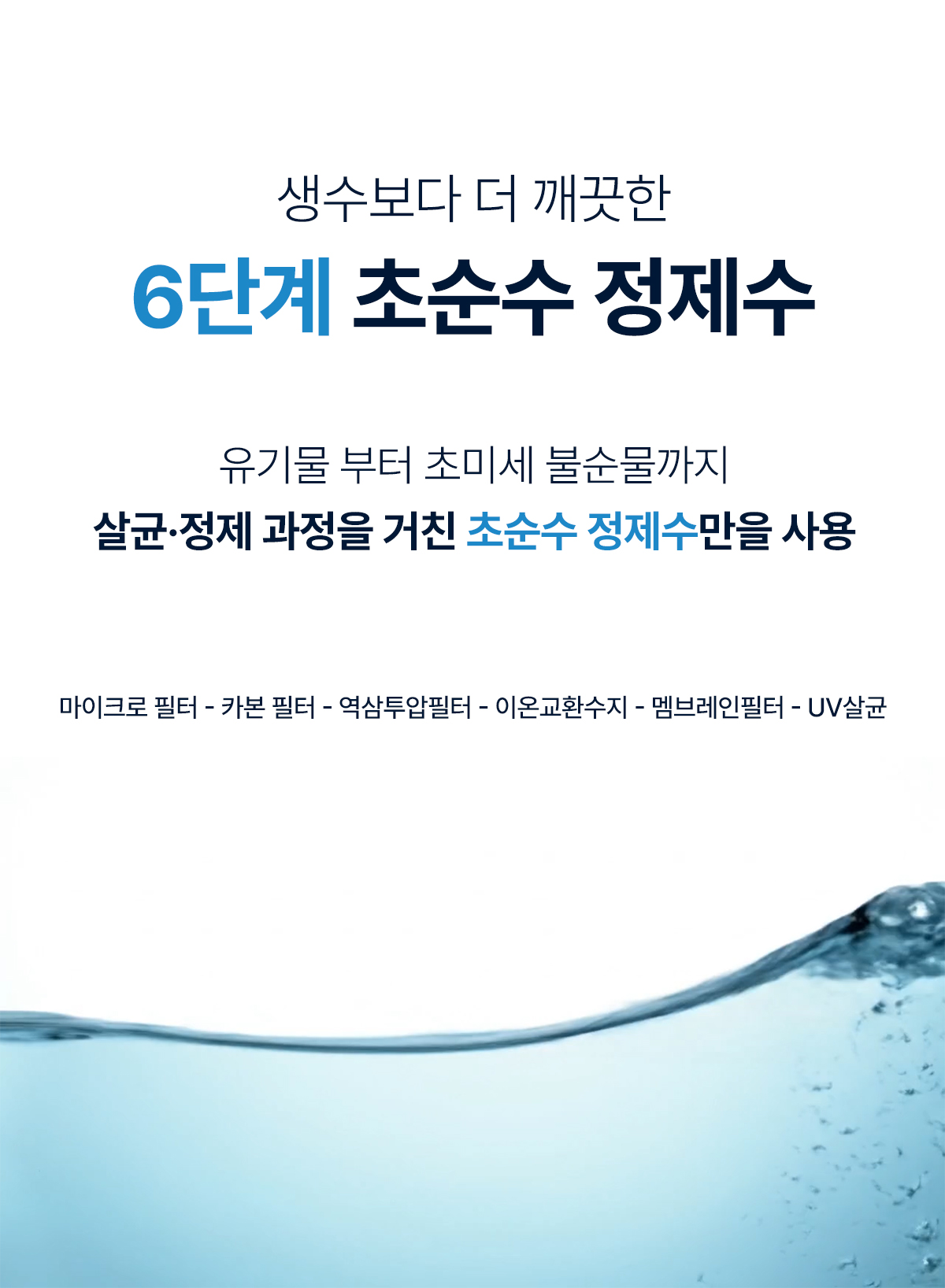 순수공감 프라임 물티슈, 캡형, 70gsm, 72매, 10팩