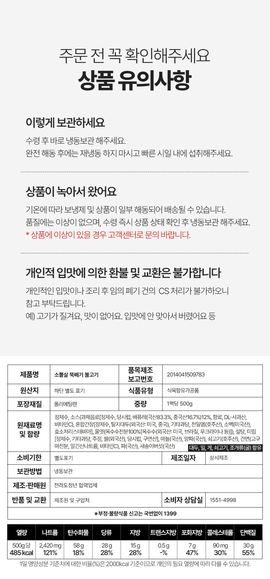 상품 상세 이미지