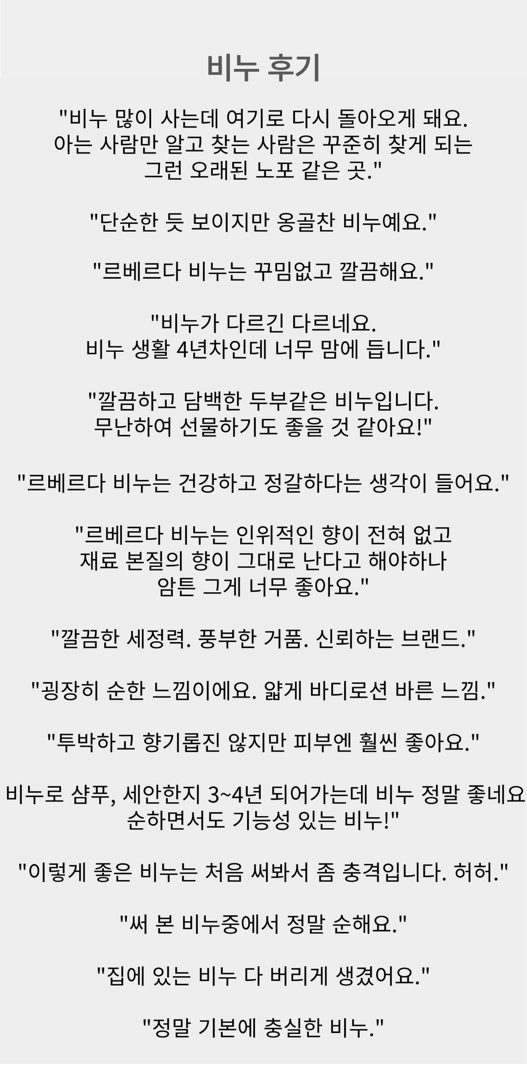 르베르다 천연 비누, 25g, 1개 상세 이미지 4