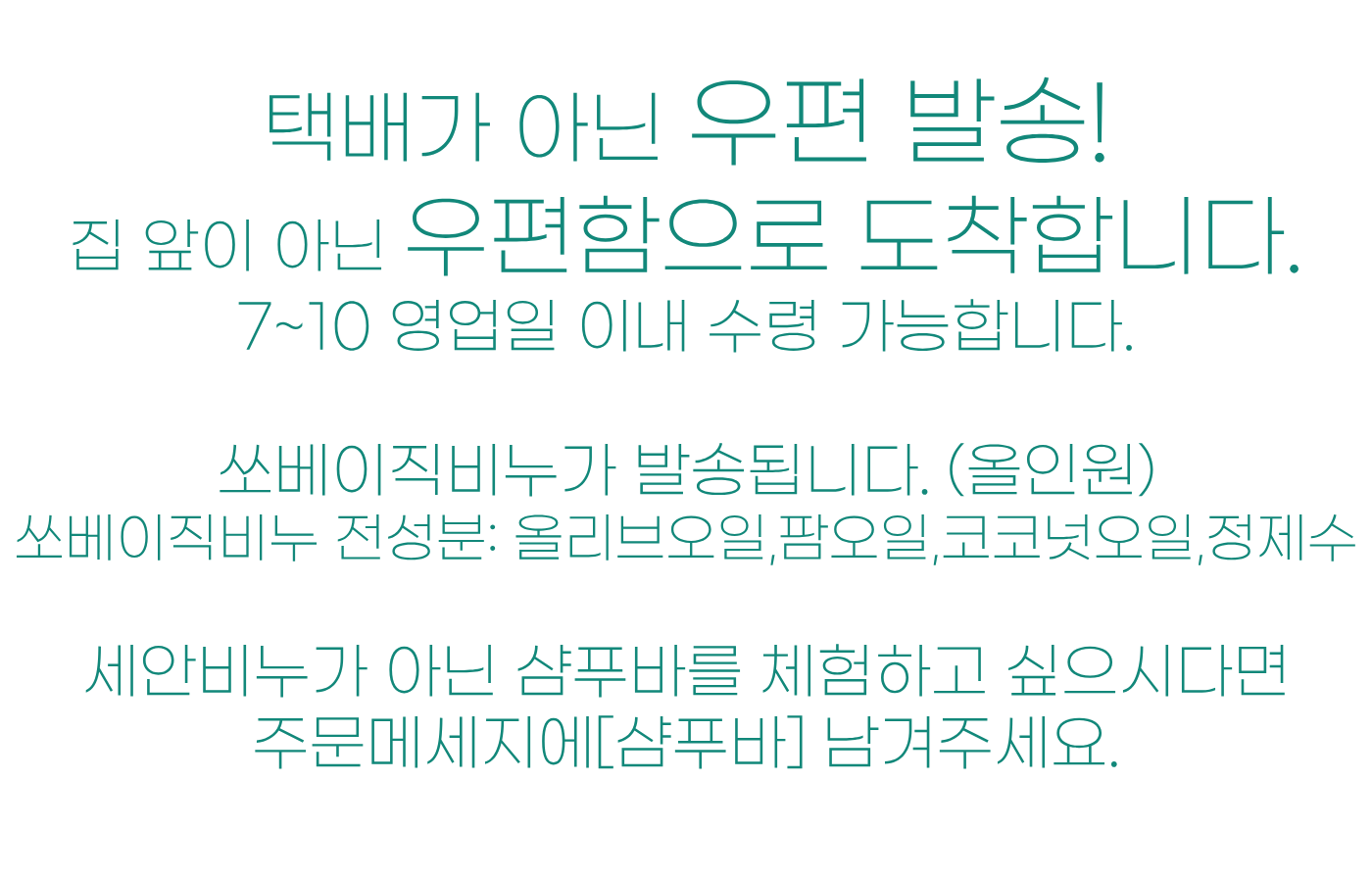 르베르다 천연 비누, 25g, 1개 상세 이미지 1