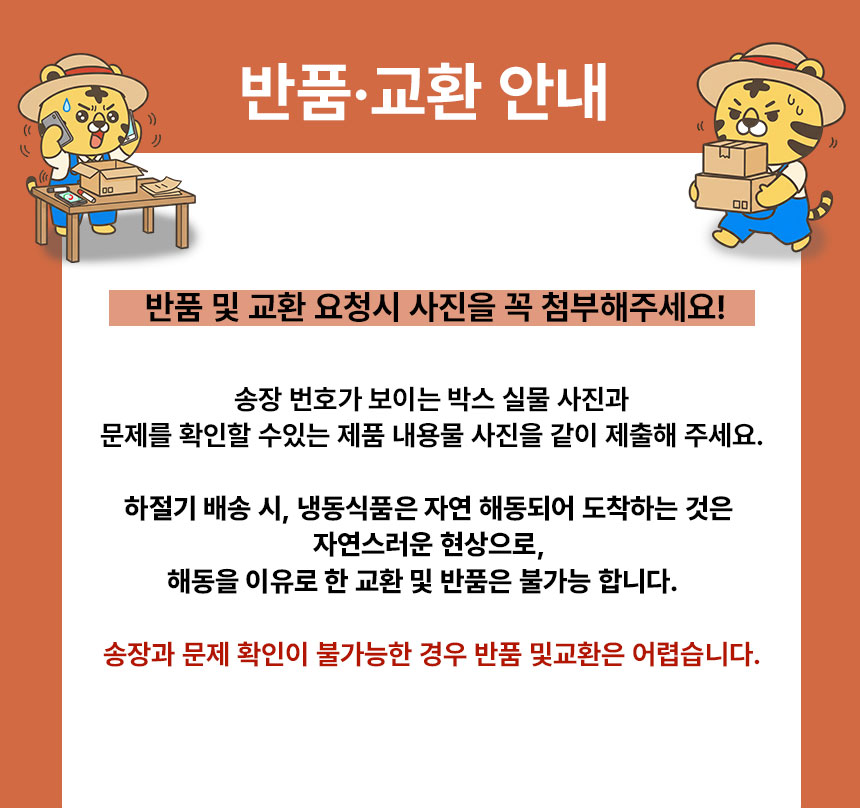 삼겹살 수육용, 1kg, 1팩 상세 이미지 1